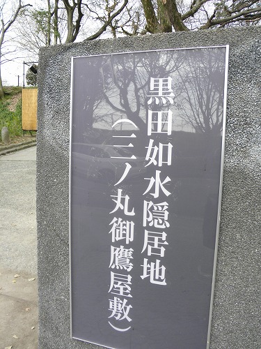 福岡城25