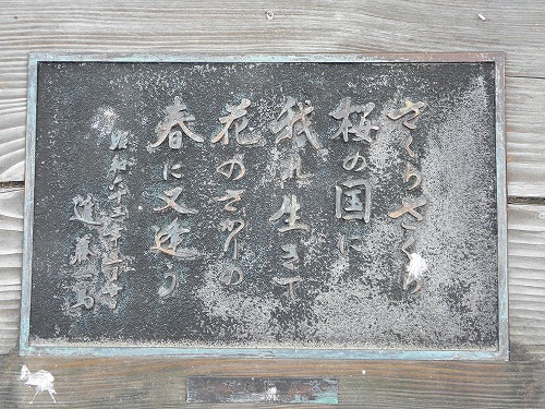 福岡城16