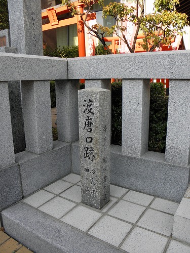 鏡天満宮8