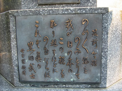 光雲神社10