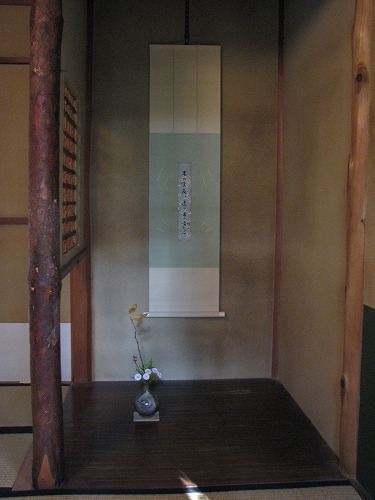 松風園18