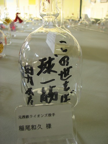 筥崎宮放生会17