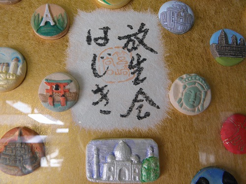 筥崎宮放生会1