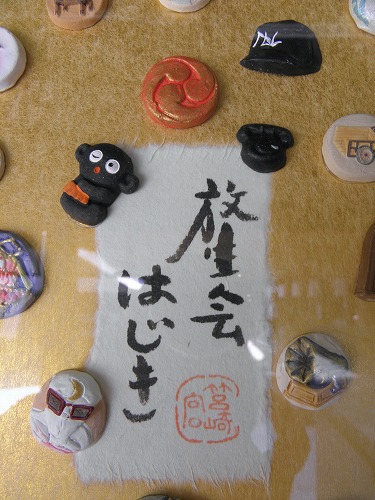 筥崎宮放生会11