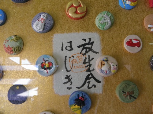 筥崎宮放生会13