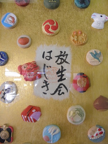 筥崎宮放生会14