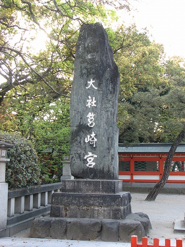 筥崎宮5
