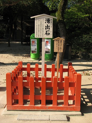 筥崎宮22