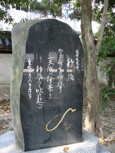 筥崎宮30