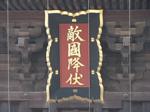 筥崎宮5