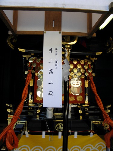 筥崎宮放生会4