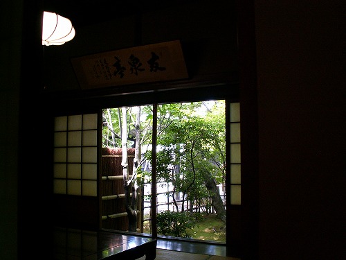 友泉亭18