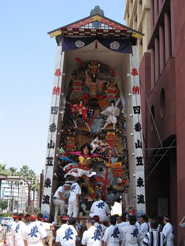 東流8