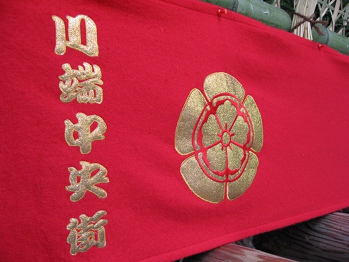 上川端通9