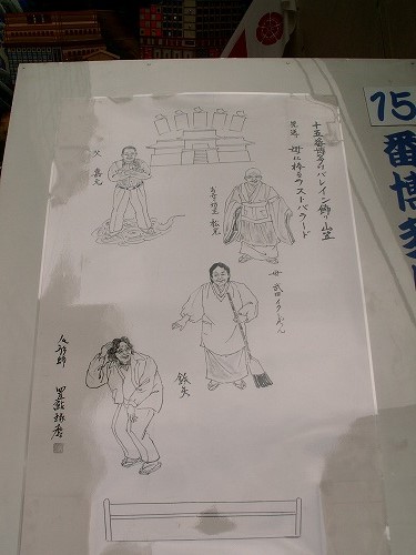 山笠13