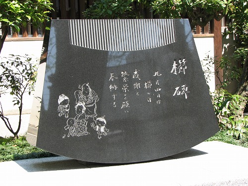 櫛田宮6