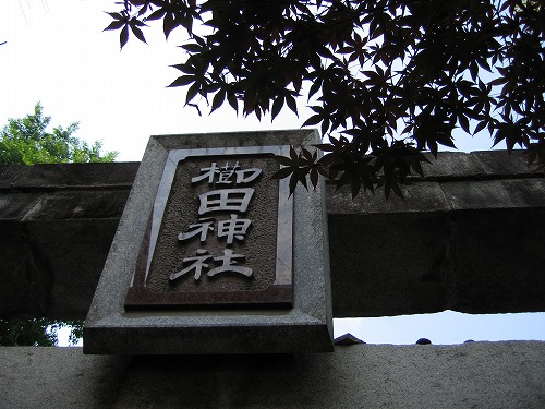 櫛田宮12