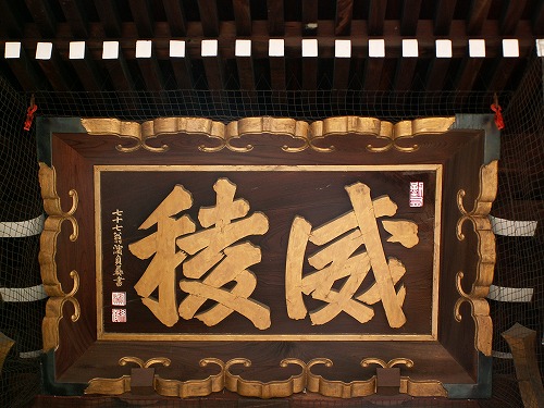 櫛田宮20