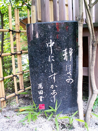 櫛田神社19
