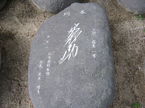櫛田神社7