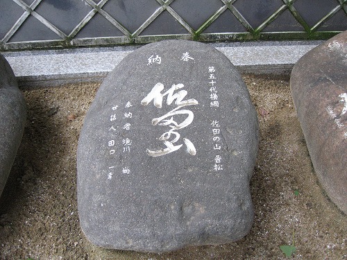 櫛田神社9