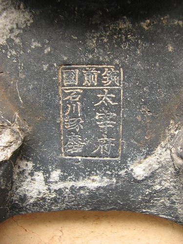 博多町家17