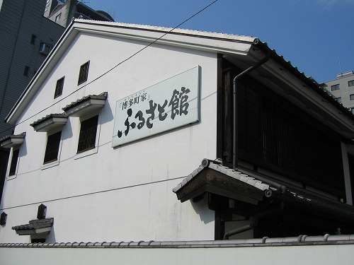 博多町家2