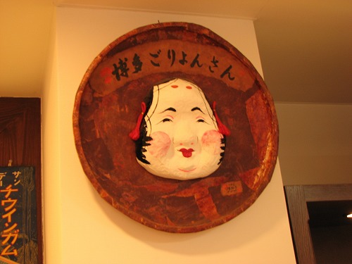 博多町家32