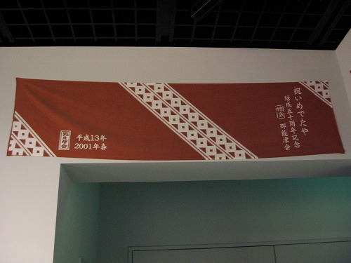 博多町家15