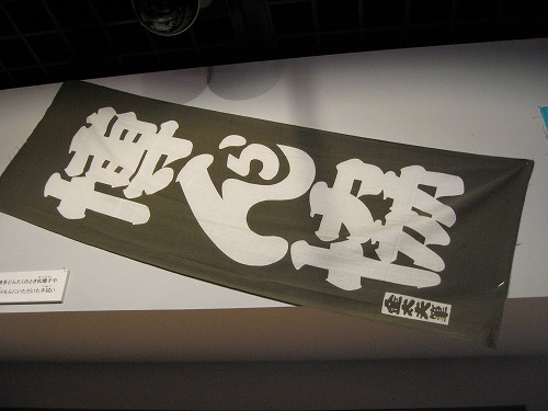 博多町家11