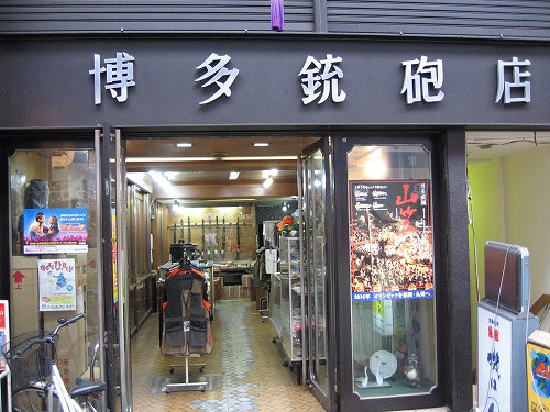 川端通り21