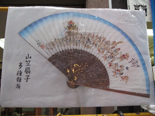 川端通り18
