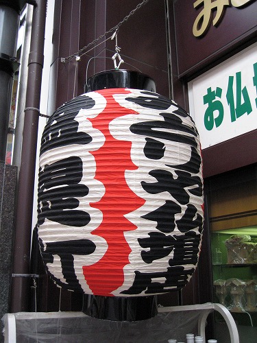 川端通り38