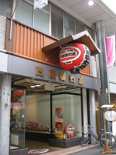 川端通り36