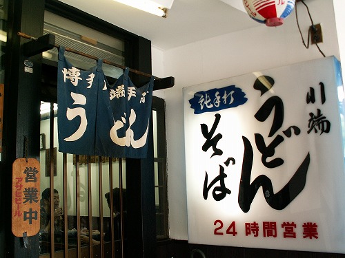 川端通り33