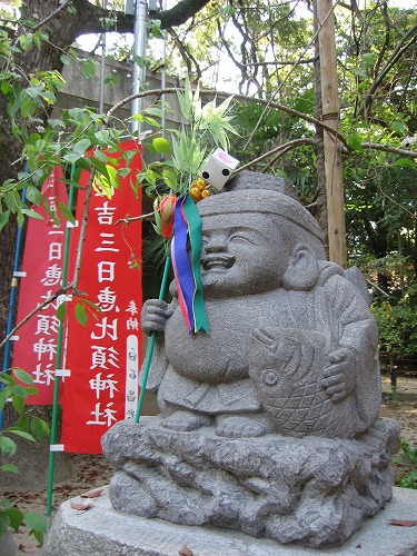 三日恵比須神社10
