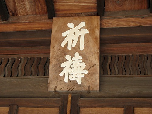 聖福寺27