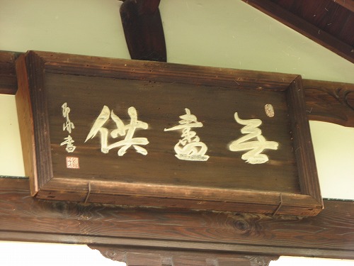 承天寺19