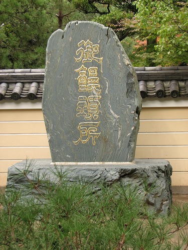 承天寺3
