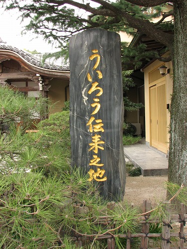 妙楽寺14