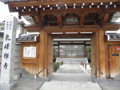 乳峰寺1