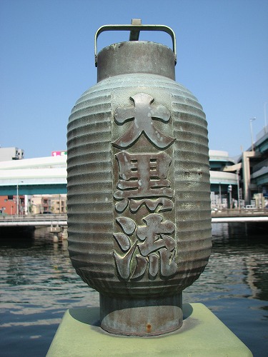 石堂橋7