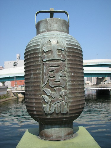石堂橋8
