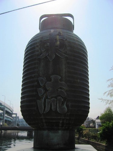 石堂橋10
