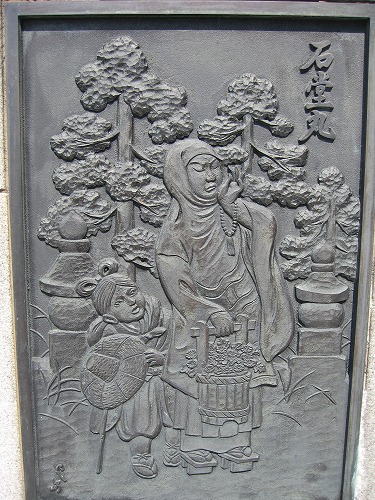 石堂橋9