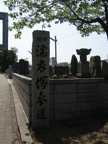 濡衣塚5