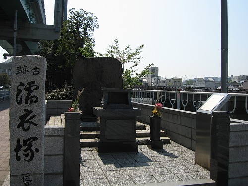 濡衣塚1