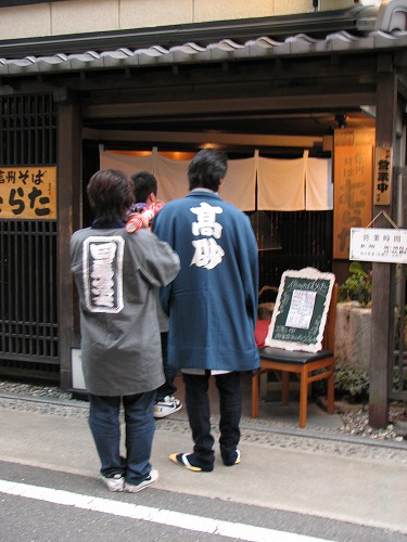ふれ太鼓9