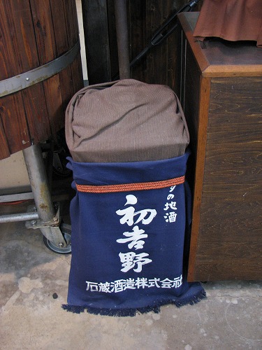 石蔵酒造15