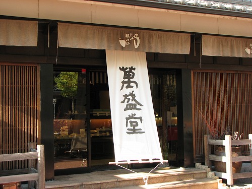 石村萬盛堂3